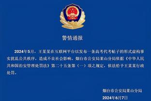 江南app官网登录入口网址截图2