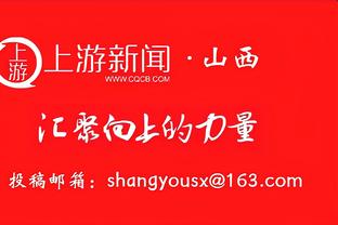 前球探：如果菲利普斯租借费为500万-600万镑，热刺可以考虑