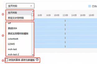 外线发力！鹈鹕全场三分42投22中 命中率高达52.4%