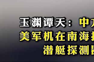 奇葩转会？阿里加盟埃弗顿转会费为0，4000万欧奖金按场次算