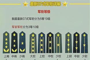 曼晚评分：加纳乔B费埃文斯8分，卡塞米罗安东尼5分，滕哈赫6分